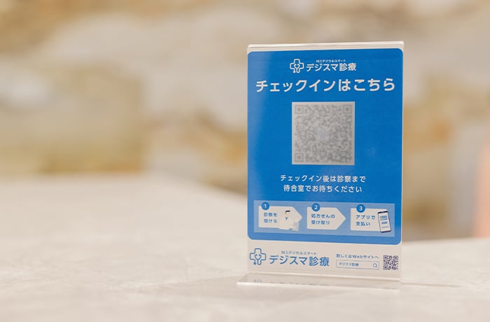 QR決済できるQRの写真