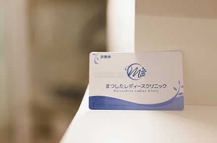 施設紹介